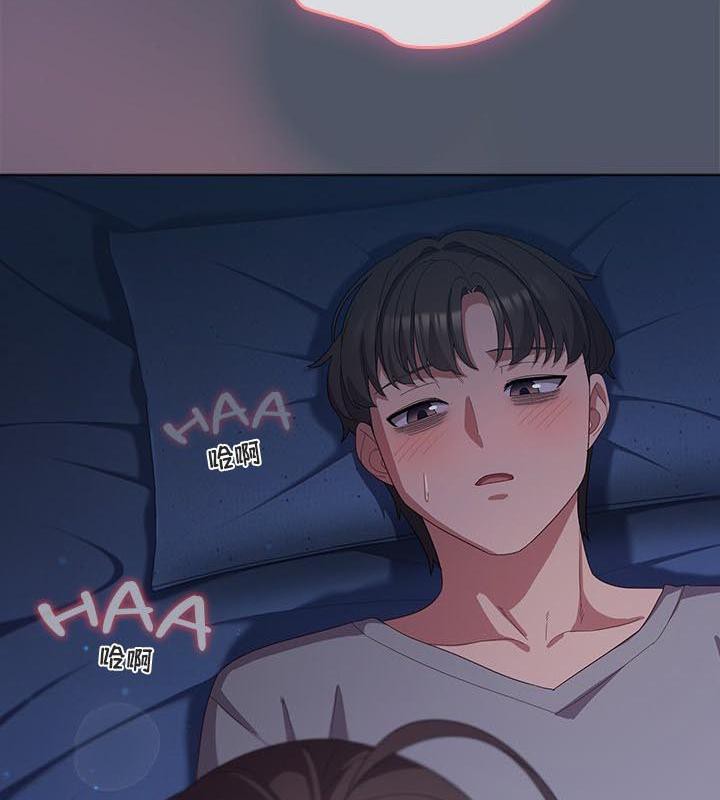 猫猫牵红线 第24話 韩漫图片174
