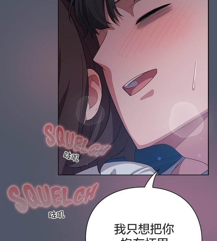 猫猫牵红线 第24話 韩漫图片153