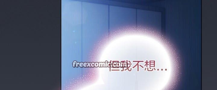 猫猫牵红线 第24話 韩漫图片105