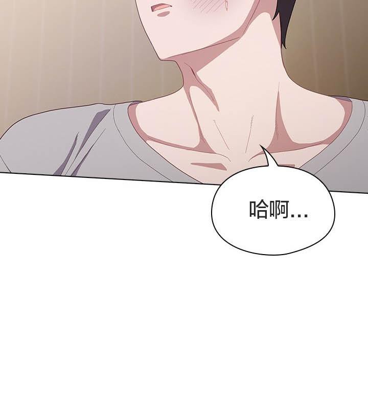 猫猫牵红线 第24話 韩漫图片32