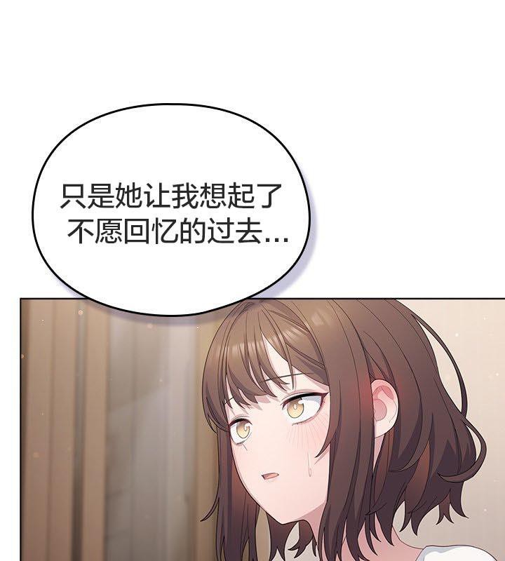 猫猫牵红线 第24話 韩漫图片41