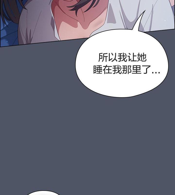 猫猫牵红线 第24話 韩漫图片88