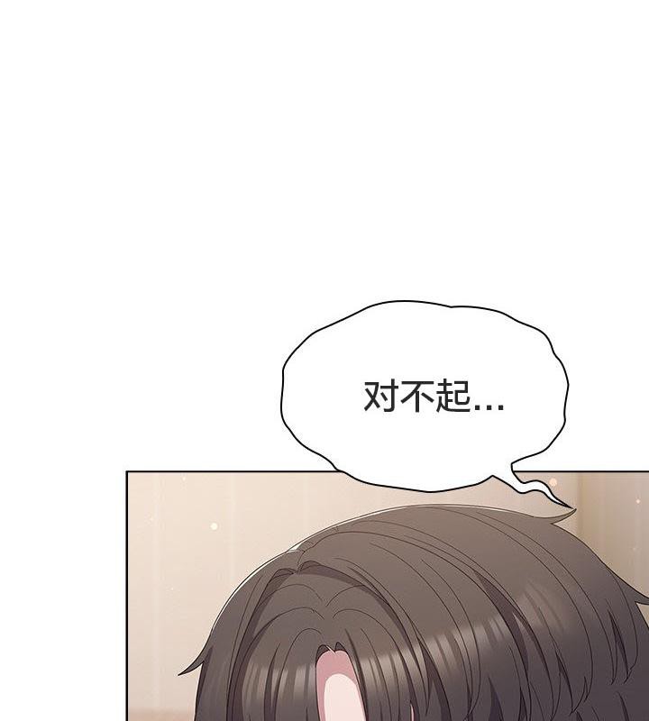 猫猫牵红线 第24話 韩漫图片9