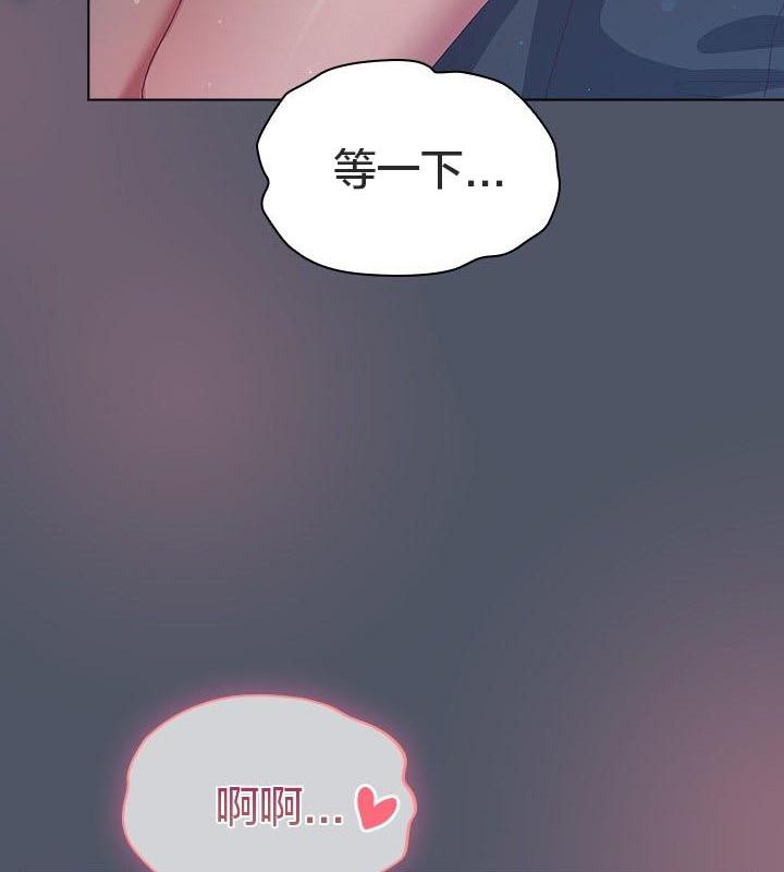 猫猫牵红线 第24話 韩漫图片117