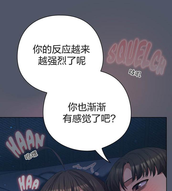 猫猫牵红线 第24話 韩漫图片149