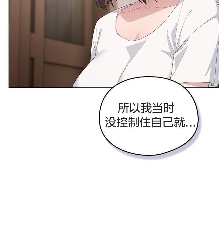 猫猫牵红线 第24話 韩漫图片42
