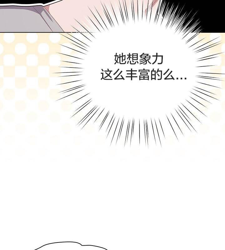 猫猫牵红线 第24話 韩漫图片23