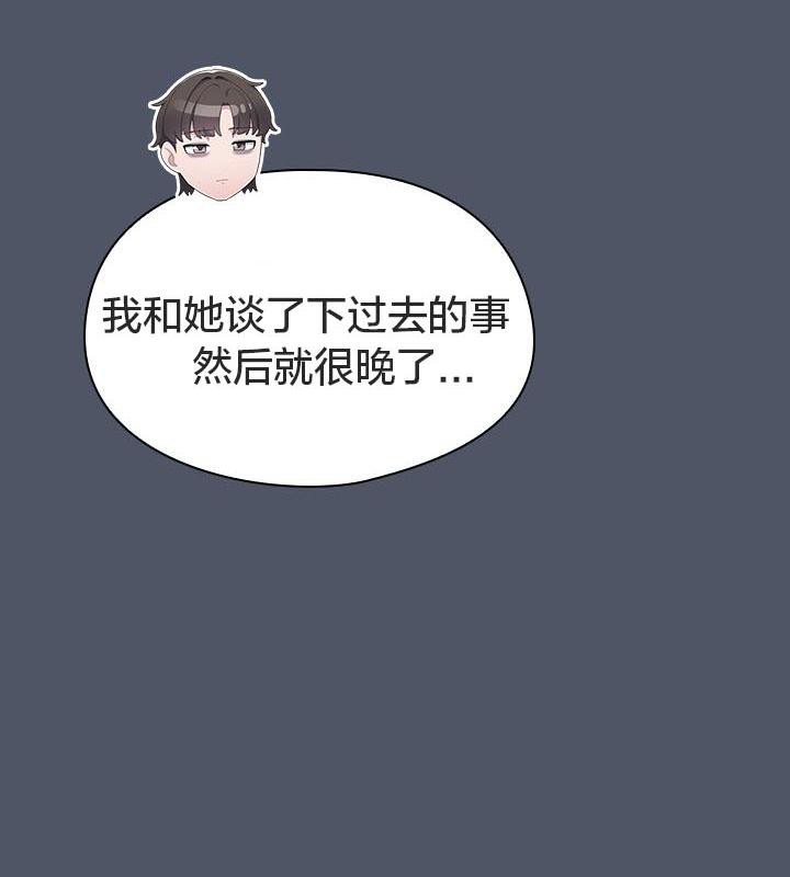 猫猫牵红线 第24話 韩漫图片86