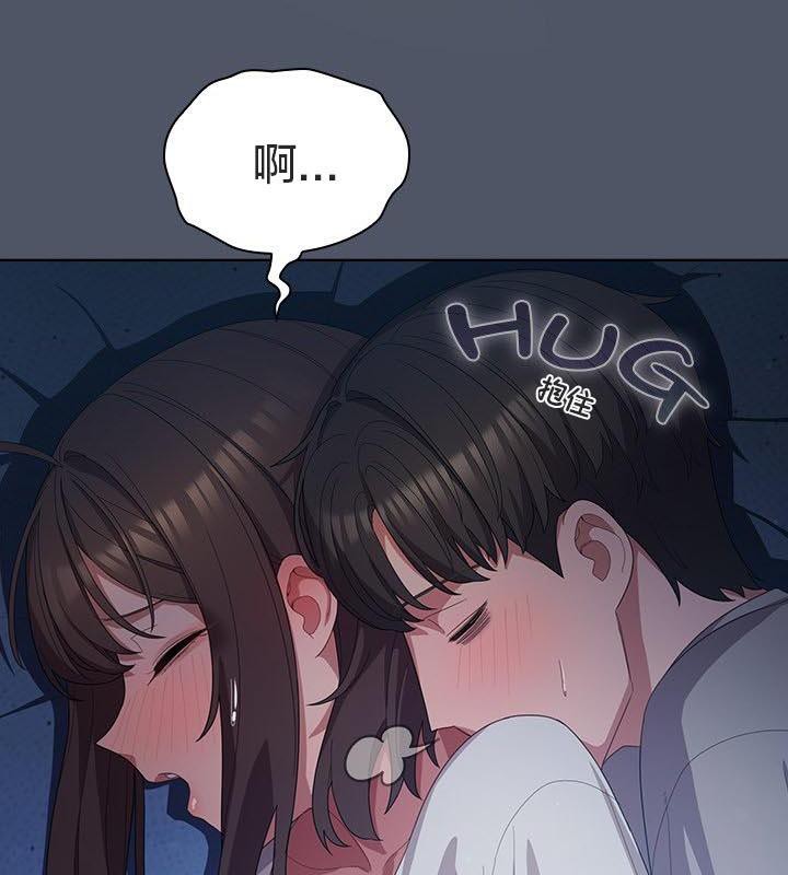 猫猫牵红线 第24話 韩漫图片113