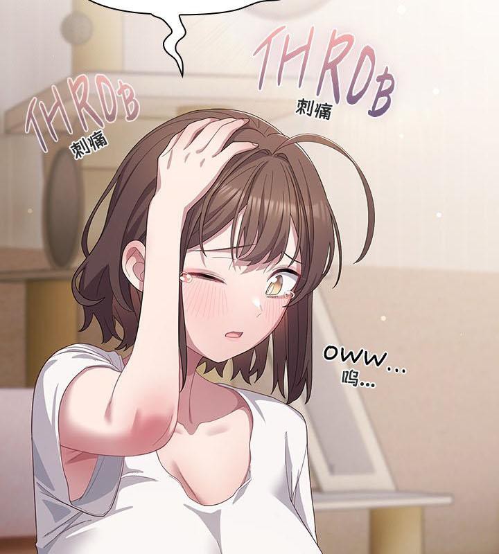 猫猫牵红线 第24話 韩漫图片13