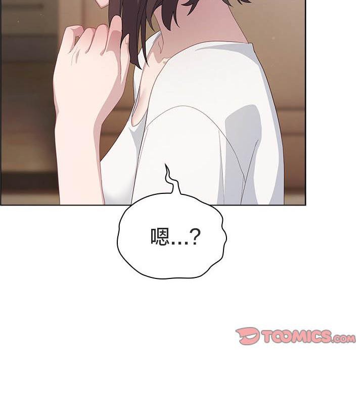 猫猫牵红线 第24話 韩漫图片36
