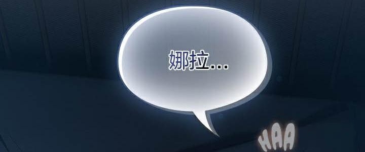猫猫牵红线 第24話 韩漫图片130
