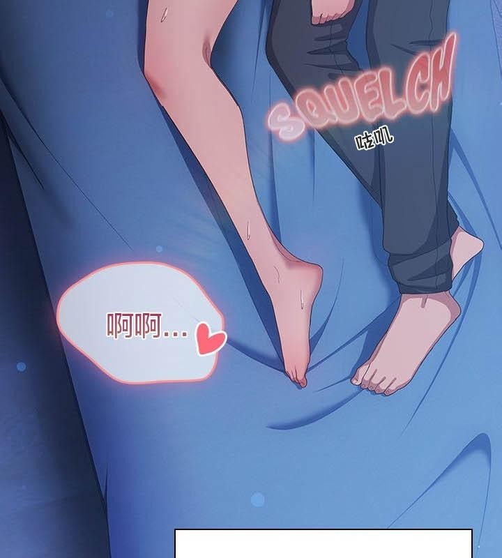 猫猫牵红线 第24話 韩漫图片143