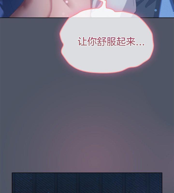 猫猫牵红线 第24話 韩漫图片176