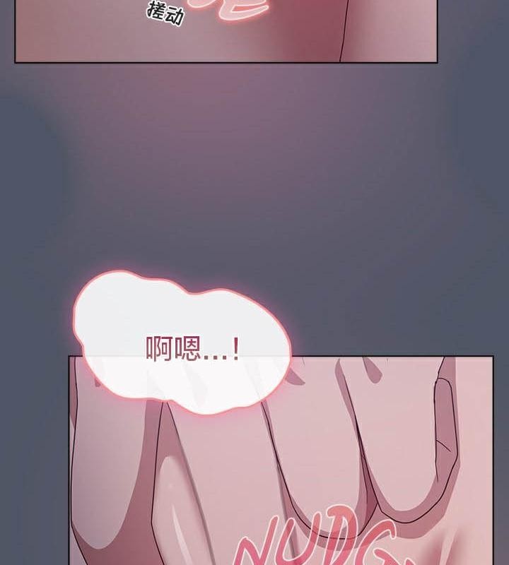 猫猫牵红线 第24話 韩漫图片127