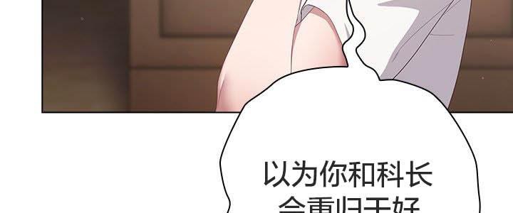 猫猫牵红线 第24話 韩漫图片25