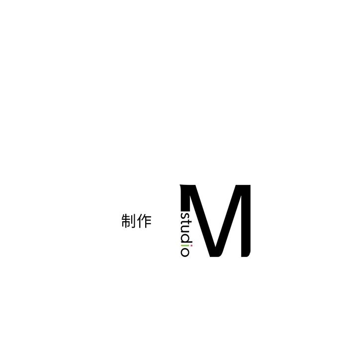 想要拥有她/渴望佔有她 第48話 韩漫图片157