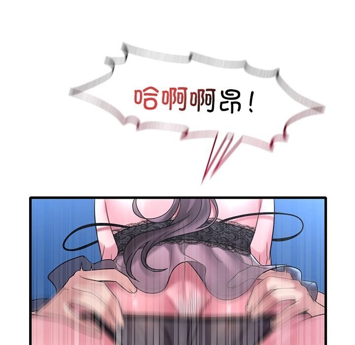 想要拥有她/渴望佔有她 第48話 韩漫图片125
