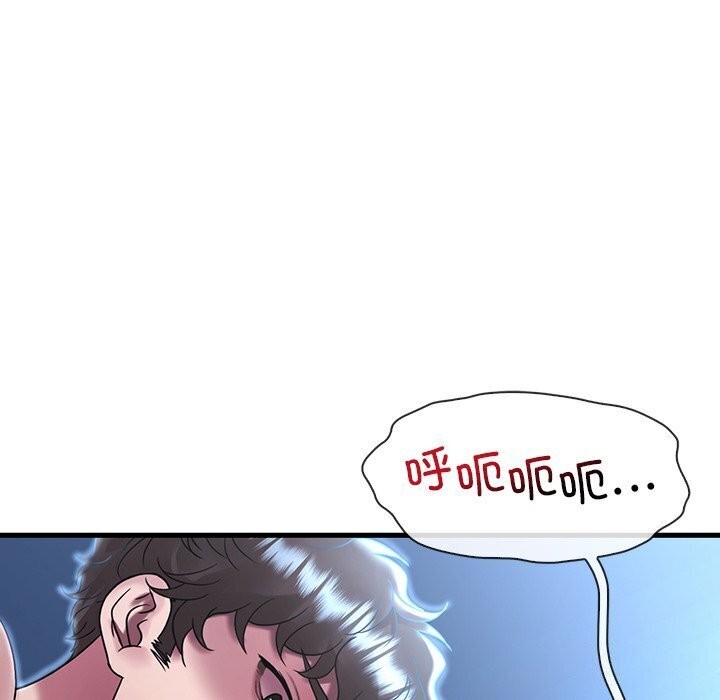 想要拥有她/渴望佔有她 第48話 韩漫图片43
