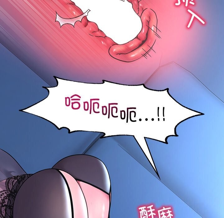 想要拥有她/渴望佔有她 第48話 韩漫图片55