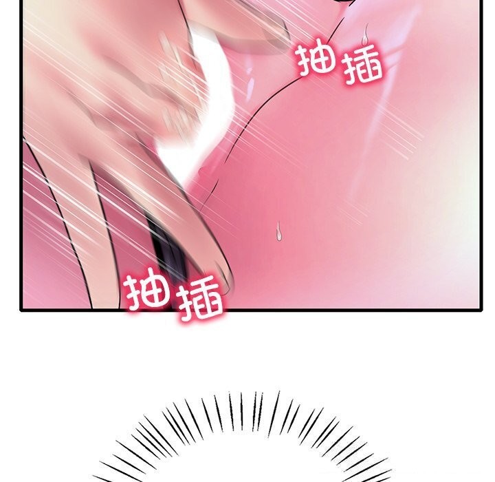 想要拥有她/渴望佔有她 第48話 韩漫图片39