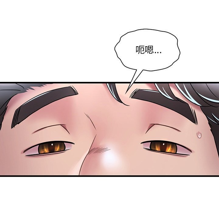 想要拥有她/渴望佔有她 第48話 韩漫图片140