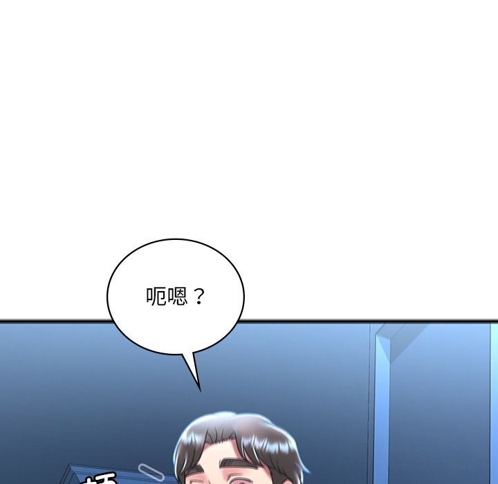 想要拥有她/渴望佔有她 第48話 韩漫图片151