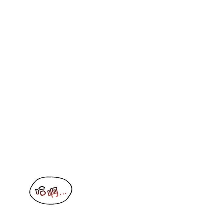 想要拥有她/渴望佔有她 第48話 韩漫图片26