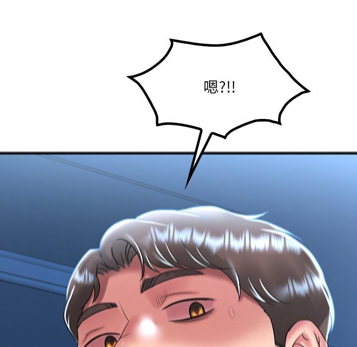 想要拥有她/渴望佔有她 第48話 韩漫图片154