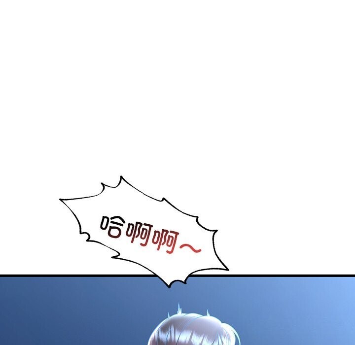 想要拥有她/渴望佔有她 第48話 韩漫图片100