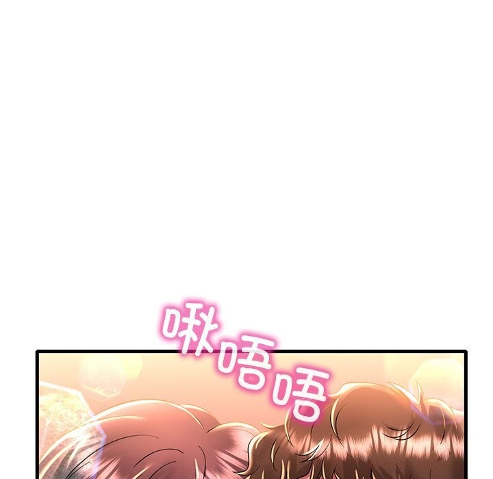 想要拥有她/渴望佔有她 第48話 韩漫图片118