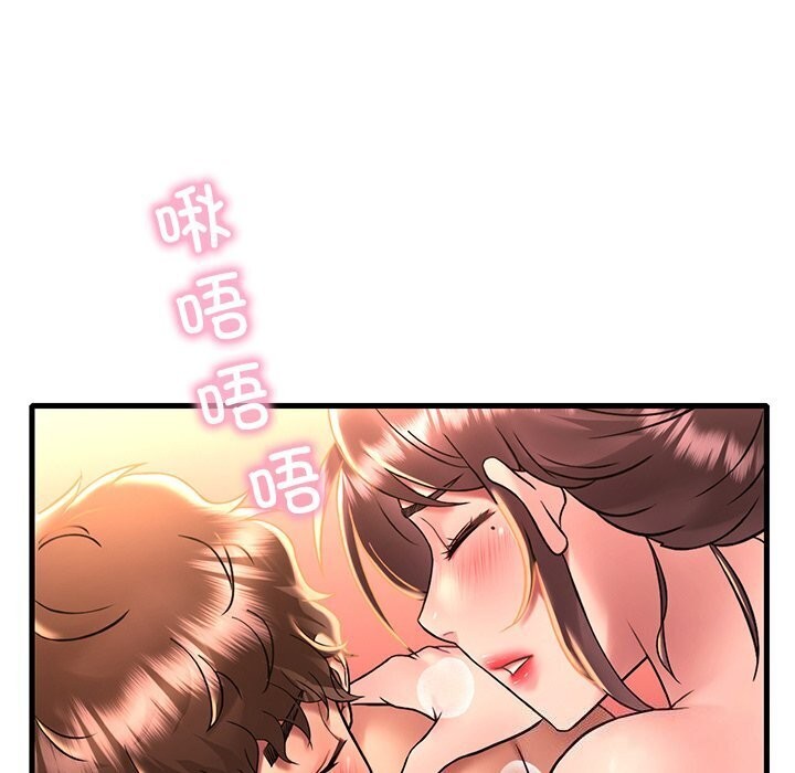 想要拥有她/渴望佔有她 第48話 韩漫图片105