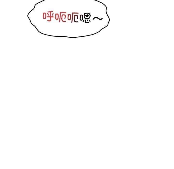 想要拥有她/渴望佔有她 第48話 韩漫图片124
