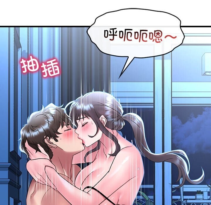 想要拥有她/渴望佔有她 第48話 韩漫图片120