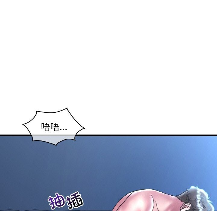 想要拥有她/渴望佔有她 第48話 韩漫图片13