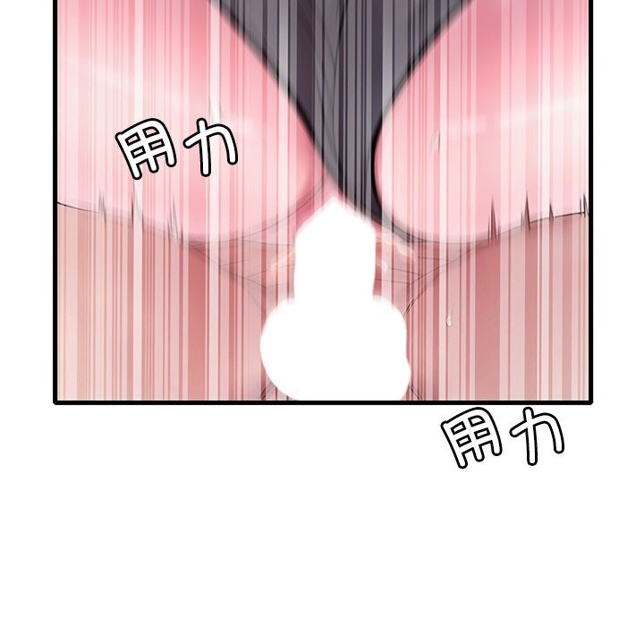 想要拥有她/渴望佔有她 第48話 韩漫图片126