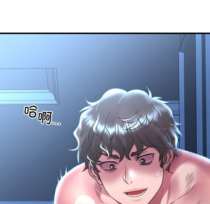 想要拥有她/渴望佔有她 第48話 韩漫图片34