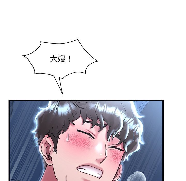 想要拥有她/渴望佔有她 第48話 韩漫图片60