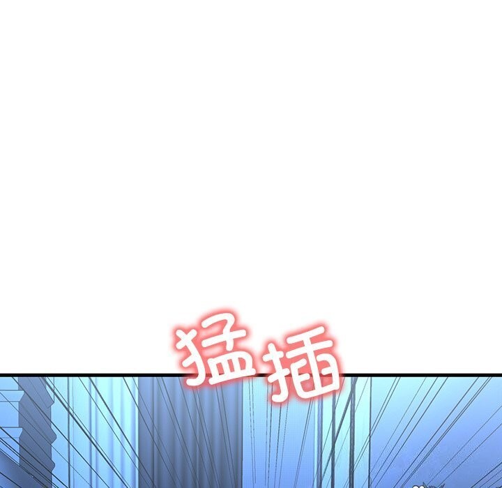 想要拥有她/渴望佔有她 第48話 韩漫图片51