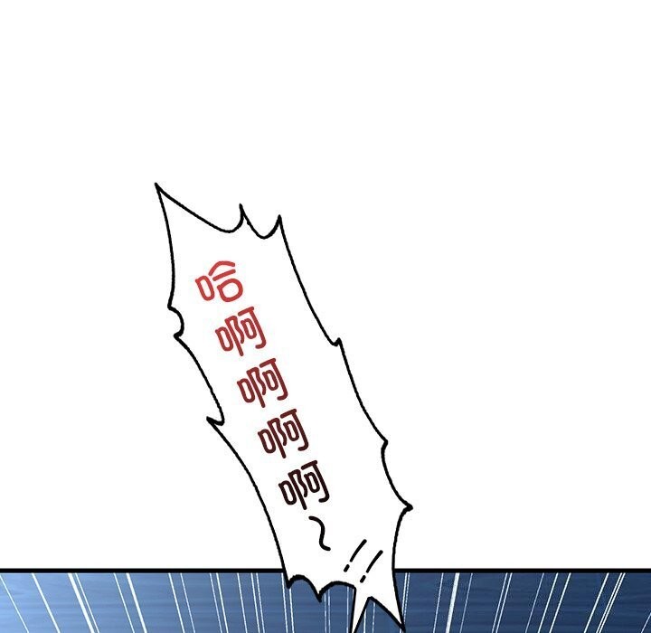 想要拥有她/渴望佔有她 第48話 韩漫图片97