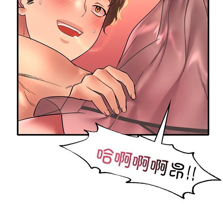 想要拥有她/渴望佔有她 第48話 韩漫图片115