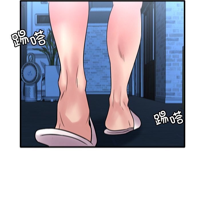 想要拥有她/渴望佔有她 第48話 韩漫图片150
