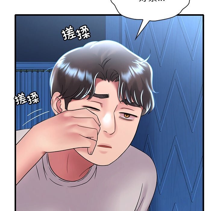想要拥有她/渴望佔有她 第48話 韩漫图片148