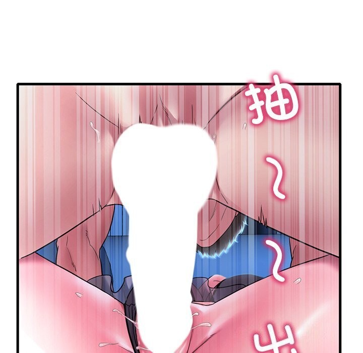 想要拥有她/渴望佔有她 第48話 韩漫图片58