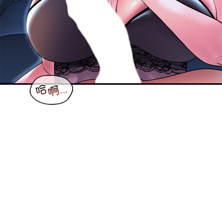 想要拥有她/渴望佔有她 第48話 韩漫图片28