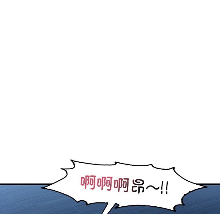 想要拥有她/渴望佔有她 第48話 韩漫图片109