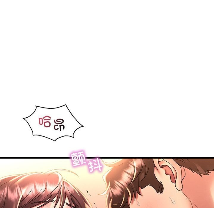 想要拥有她/渴望佔有她 第48話 韩漫图片107