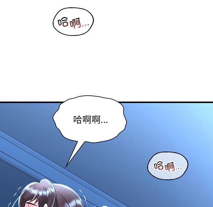 想要拥有她/渴望佔有她 第48話 韩漫图片135