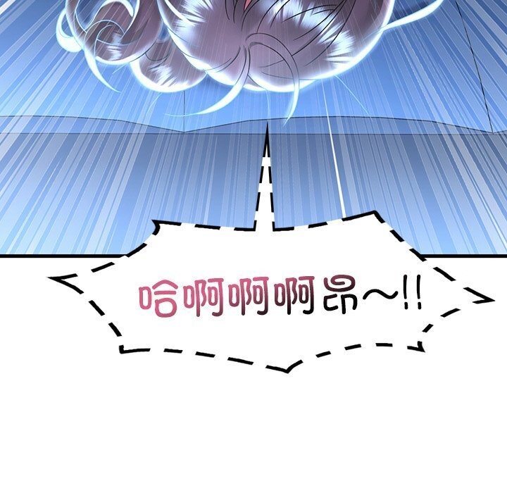 想要拥有她/渴望佔有她 第48話 韩漫图片77
