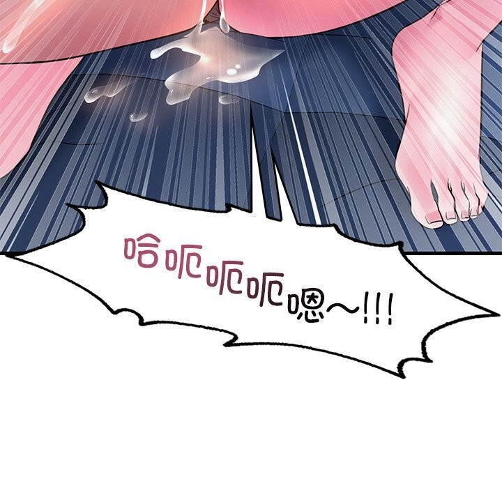 想要拥有她/渴望佔有她 第48話 韩漫图片42